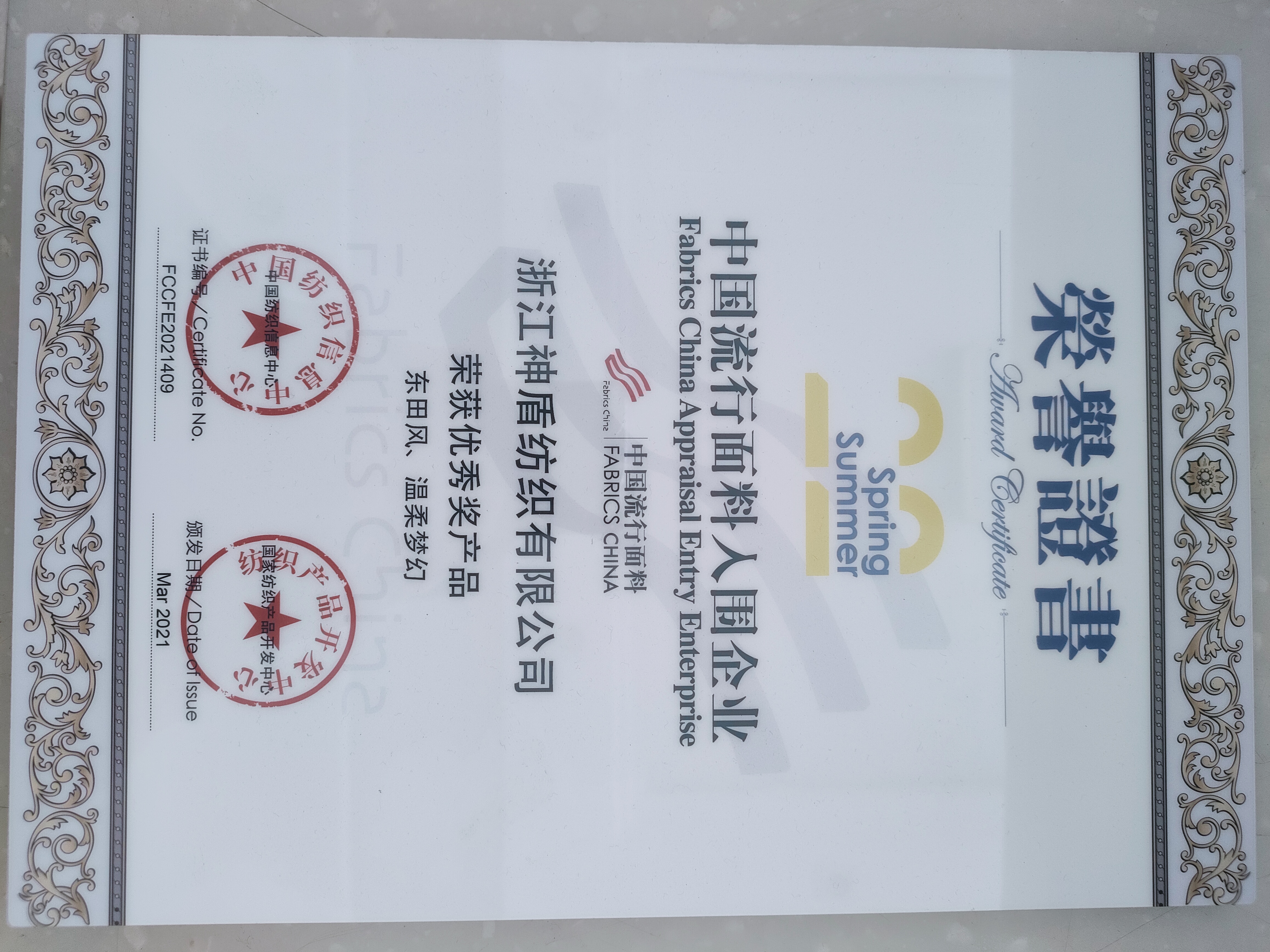 微信圖片_20210715085150.jpg